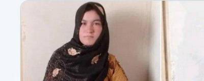 В Афганистане девочка расстреляла боевиков «Талибана» за убийство родителей