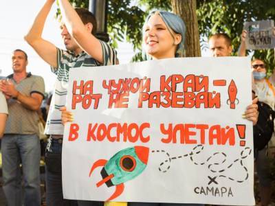 "Иди в баню, Мишаня!" В Хабаровске прошли митинги против назначения Дегтярева и.о. губернатора