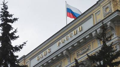 В ВЭБ.РФ прокомментировали возможное снижение ставки ЦБ