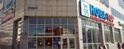 Стало известно о закрытии сети гипермаркетов «Новатор» в Омске
