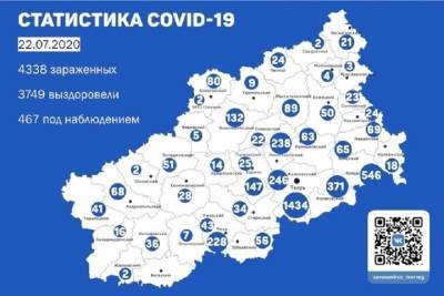 В Тверской области обновлена карта распространения коронавируса