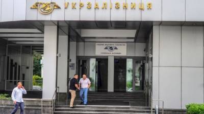 Стала известна причина обысков в офисах «Укрзализныци»