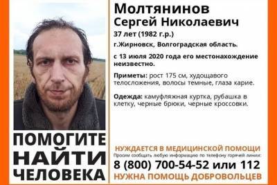 В Волгоградской области 10 дней ищут пропавшего мужчину