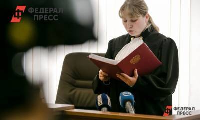 Суд на Ямале принял сторону несостоявшихся туристов