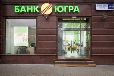 Суд арестовал имущество экс-руководства банка «Югра» на 21,5 млрд рублей
