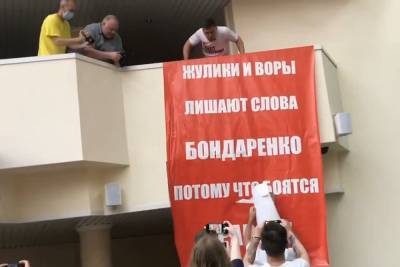 Возмущенный депутат Николай Бондаренко залез на балкон, чтобы покричать