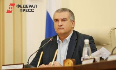 Аксенов уволил главу крымского Госстройнадзора за многочисленные отказы