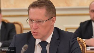 Мурашко заявил, что Минздрав РФ готовится к выпуску вакцины против коронавируса