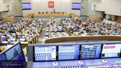 ГД приняла закон о приравнивании нарушения территориальной целостности РФ к экстремизму