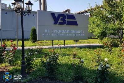СБУ разоблачила схему поставки "Укрзализныце" ненадлежащих контрабандных запчастей из РФ