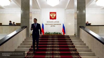 Закон о территориальной целостности России приняли в Госдуме