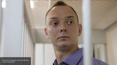 ФСБ анонсировала следственные действия с обвиняемым в госизмене Сафроновым