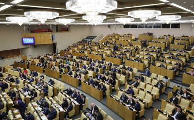 В Госдуме приняли закон о признании экстремизмом попытки отчуждения территории РФ