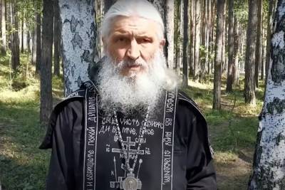 Окружение схиигумена Сергия высказалось о союзе с шаманом Габышевым