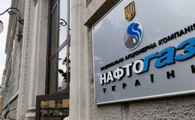 «Нафтогаз Украины» стал «последней надеждой» для населения