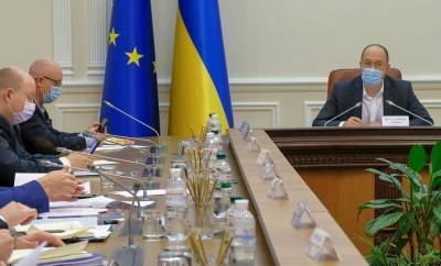 Правительство создало министерство по вопросам стратегических отраслей промышленности Украины