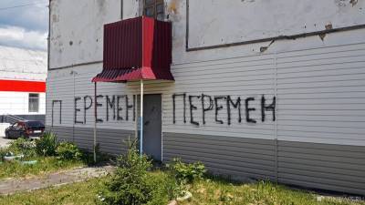 Челябинская область значительно отстает от соседей по условиям для жизни