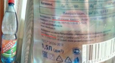 В оккупированном Крыму продают фальшивую украинскую "минералку" (фото)
