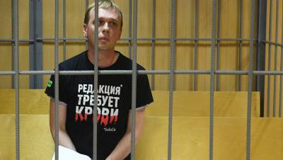 Экс-полицейский просит Генпрокуратуру возобновить дело на журналиста Голунова