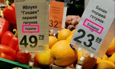 "Нищета перебьется": украинские фрукты стали дороже заморских лакомств, кадры