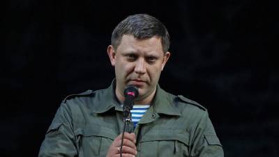 На Украине задержан подозреваемый в убийстве главы ДНР Захарченко