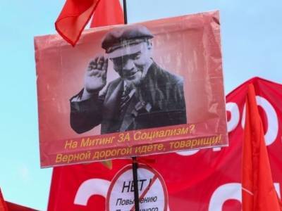 Лидеров КПРФ в Хабаровске подозревают в организации незаконной акции протеста