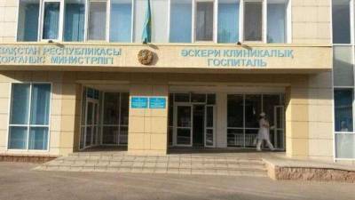 В военном госпитале Алматы, врачи которого пожаловались на невыплату доплат, начали служебную проверку