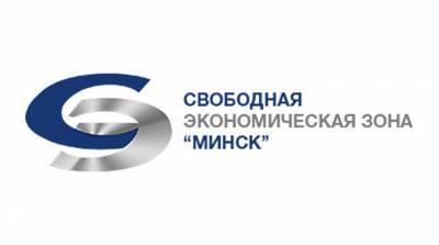 Два новых резидента СЭЗ "Минск" будут развивать производство арматуры и несъемной опалубки