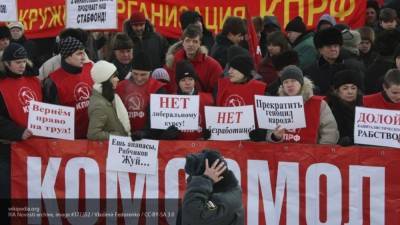 КПРФ продолжает поощрять нарушение карантинных мер, устраивая митинг в Хабаровске