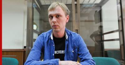 Мосгорсуд отменил продление ареста экс-полицейских по «делу Голунова»
