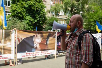 В Киеве протестовали против бездействия правоохранительных органов в расследовании дела о наркоторговле