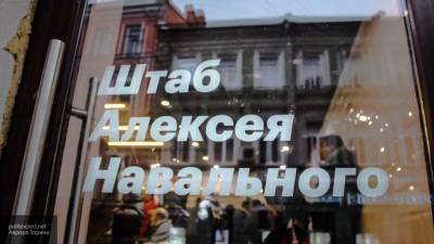 "Агора" оправдывает закрытие ФБК "политическим преследованием"