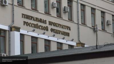Генпрокуратура РФ взяла на контроль дело о ДТП с участием Ефремова