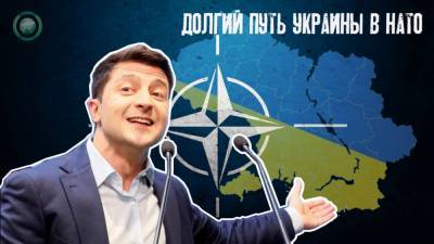 Украина не НАТО: Киев не смог заставить украинцев доверять Западу