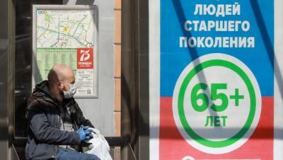 В Калининградской области продлили самоизоляцию для жителей старше 65 лет