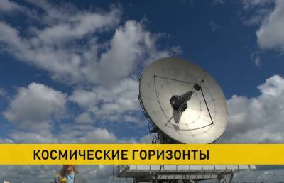 Страны ЕАЭС создадут совместную космическую систему дистанционного зондирования Земли. Какие разработки предложит Беларусь?