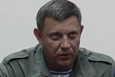 Схвачен предполагаемый убийца главы ДНР Александра Захарченко
