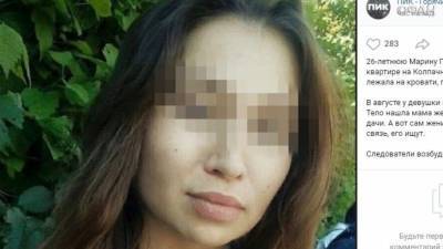 Невесту убили накануне свадьбы в Москве