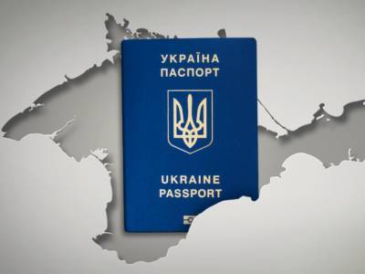 Жителей Крыма штрафуют за украинский паспорт - правозащитники