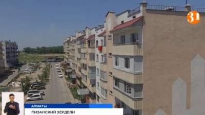 Жильцы ещё одной многоэтажки в алматинском микрорайоне Зердели считают свой дом опасным