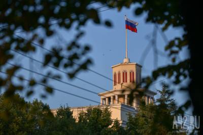 Власти ответили на просьбу об отмене повышения на 15% оплаты ЖКУ в Кемерове