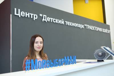 Детские технопарки Москвы открыли запись на очные занятия