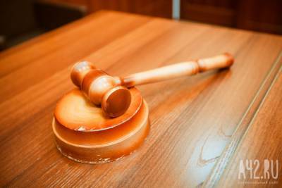 «Кузбассэнергосбыт» отстоял права своих потребителей в Верховном суде