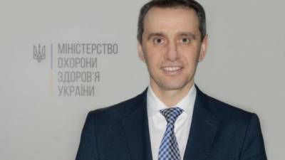 Карантинные зоны в Украине: Ляшко объяснил, как будут вводить ограничения с 1 августа