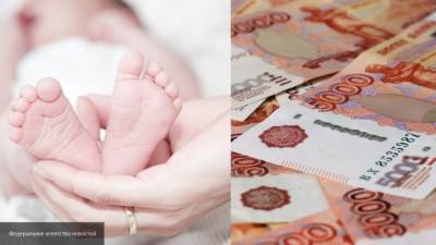Материальную помощь детям в 10 тысяч рублей предложили выплачивать ежемесячно