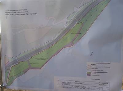 Парк «Приморский» планируют возродить в Ульяновске