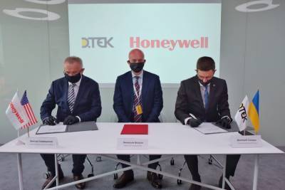 Украинская ДТЭК совместно с американской Honeywell до конца года установят в Энергодаре крупнейшую в Украине промышленную систему накопления энергии мощностью 1 МВт и емкостью 1,5 МВтч