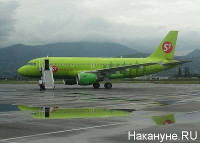 S7 Airlines ликвидировало летное подразделение в Перми