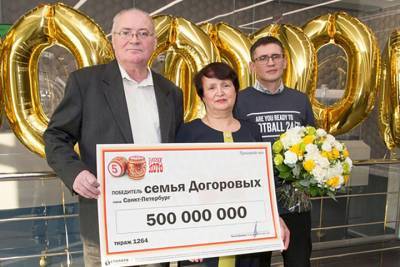 Пенсионер из Петербурга серьезно заболел после выигрыша 500 млн рублей