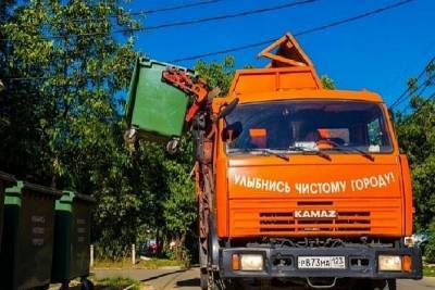 Жители Кубани смогут контролировать работу мусороуборочных компаний